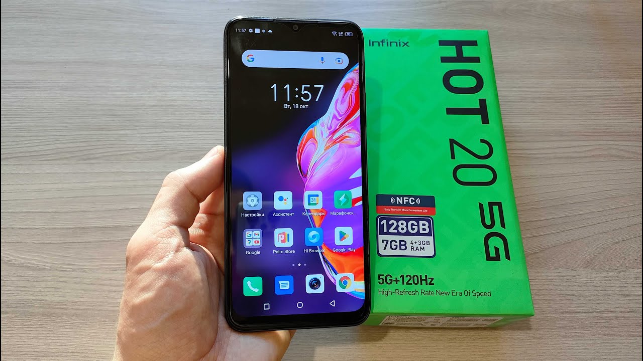 INFINIX HOT 20 5G - ДОСТУПНЫЙ 5G СМАРТФОН С 128GB ПАМЯТИ!