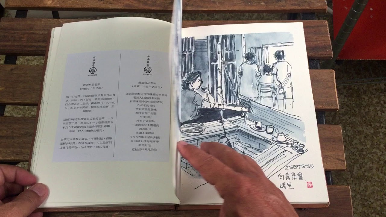 Urban Sketchers