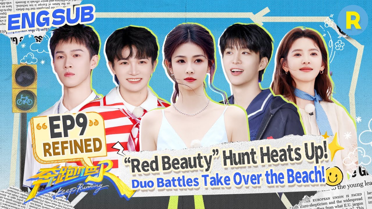 Duo battle madness! Adam Fan cries on the roller coaster?! 🎢🤣 | Keep Running S13 EP9 Refined Ver.
