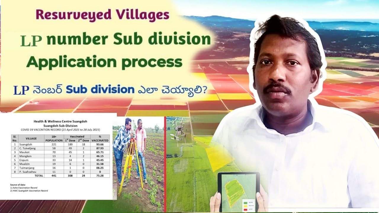 How To Apply For LP Number Subdivision in Andhra Pradesh