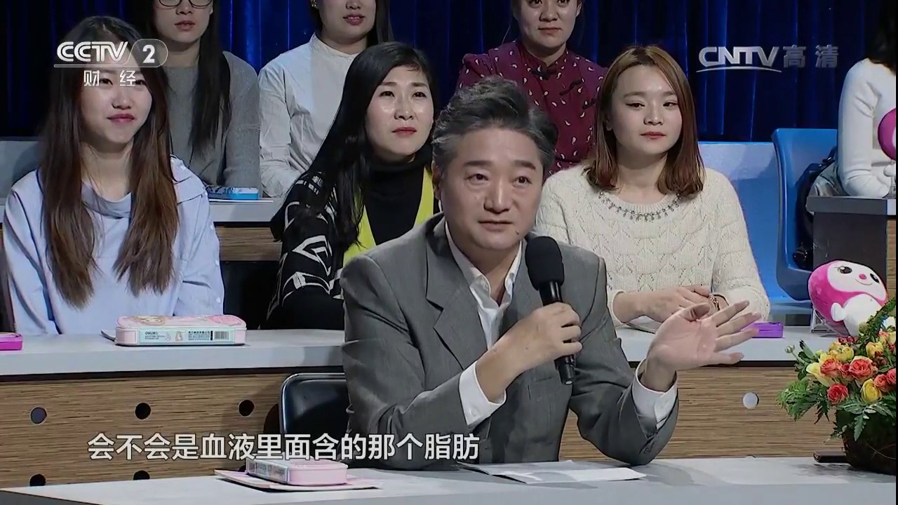 20170121 职场健康课  如何远离痛风
