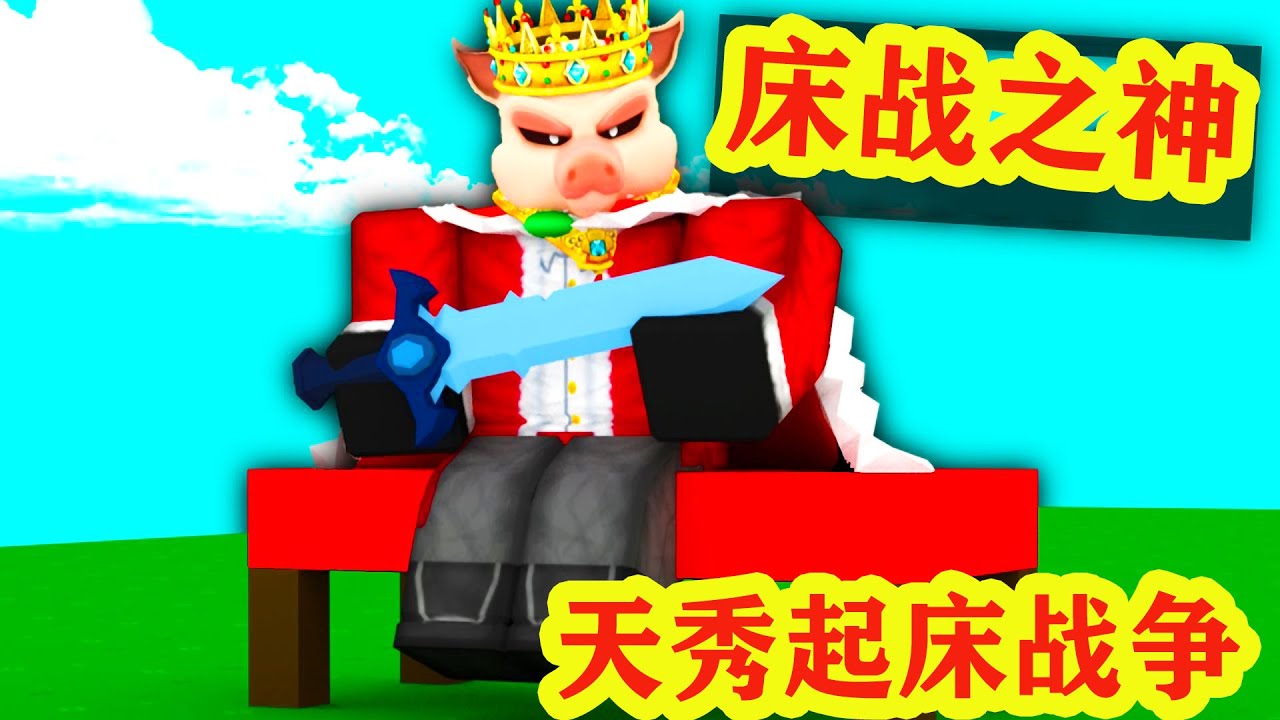 我的世界：大神打败dream天秀起床战争，各种神操作技巧满满