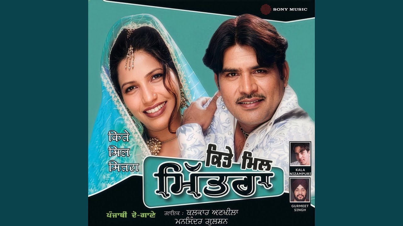 Drivera Sukh Mangdi