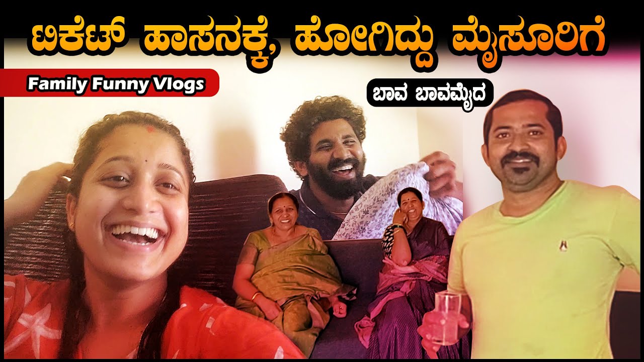 ಟಿಕೆಟ್ ಹಾಸನಕ್ಕೆ,Train ಹತ್ತಿದ್ದು ಮೈಸೂರಿಗೆ | @SathishEregowda| Parents Coming home | Pooja K Raj Vlogs