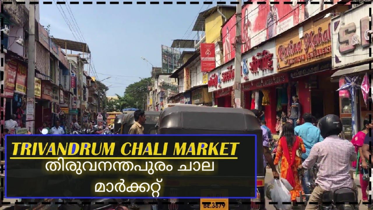 Trivandram chalai market|തിരുവനന്തപുരം ചാല മാർക്കറ്റ് |jazz music media|