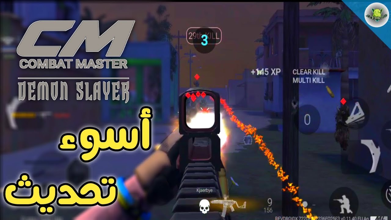 التحديث لي ما حد طلبه‼️تجربة طور الزومبي لعبة combat master 📲