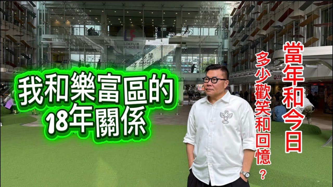【冲回