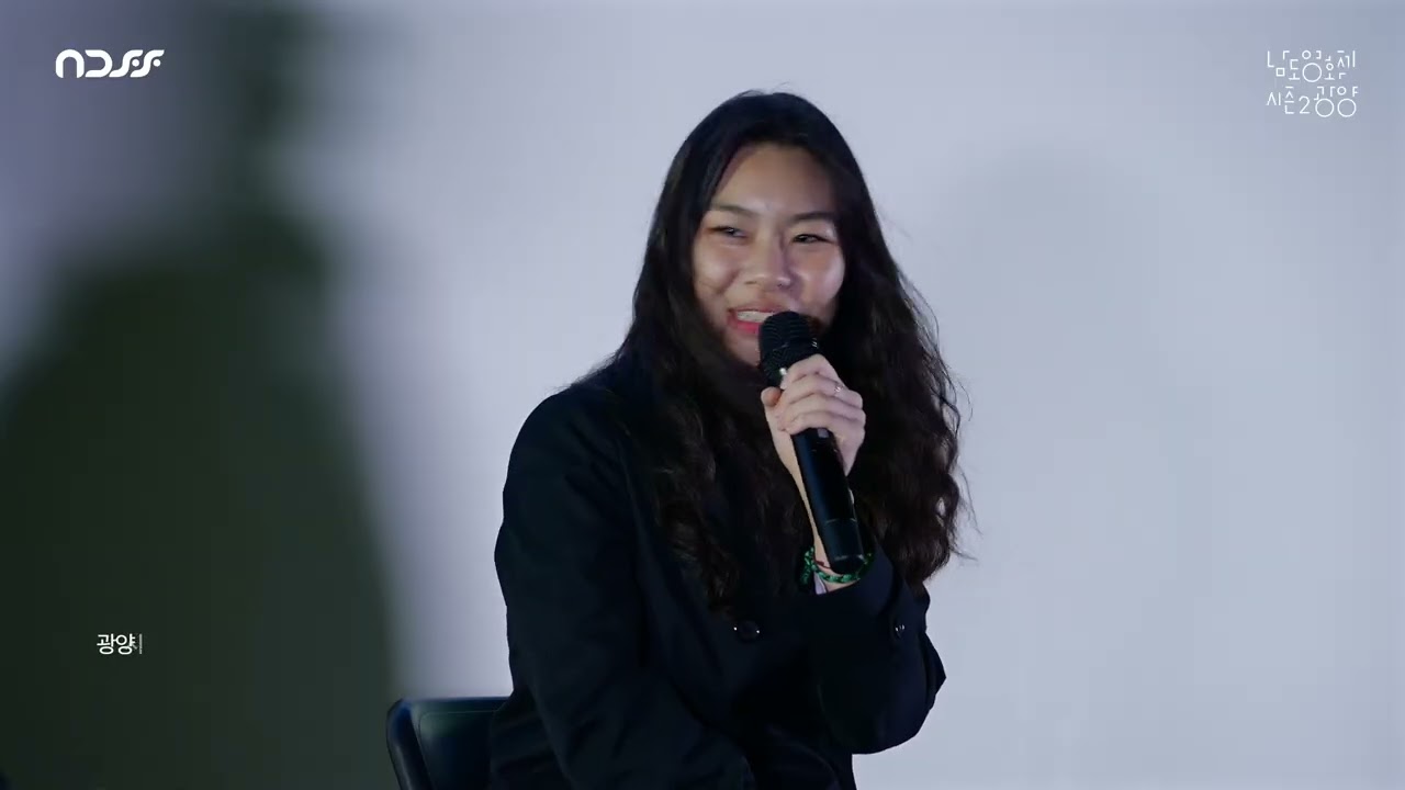 🎬[NDFF2 Highlight] 남도영화제 5일간의 여정 살펴보기