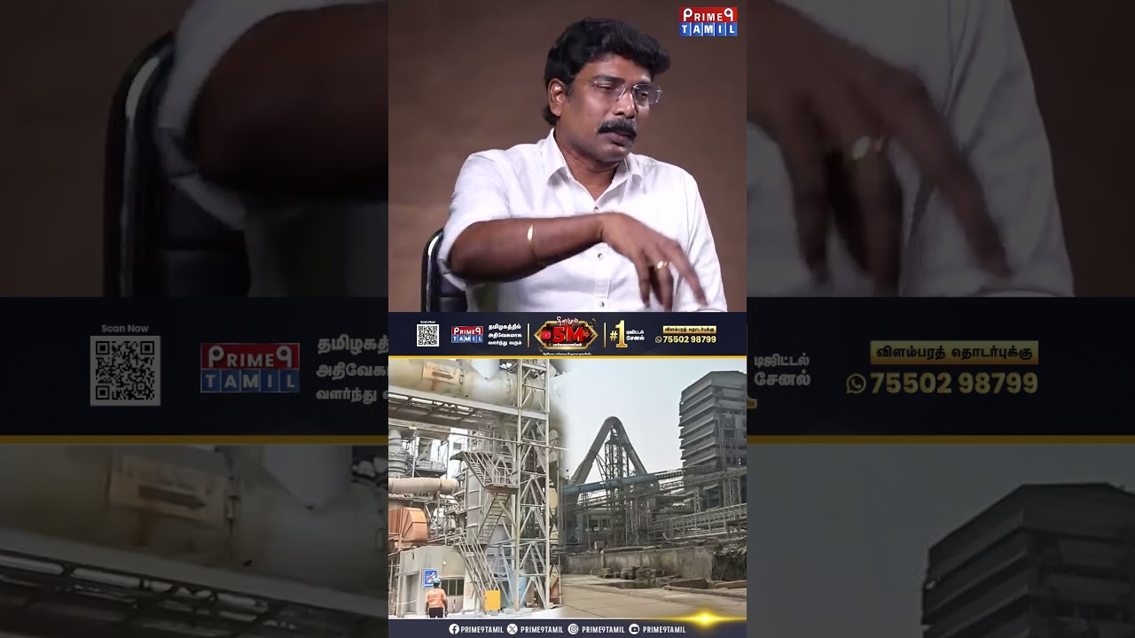ஏற்றுமதியை தொடங்கி வைத்தது Sterlite தான்.. Aravind Interview 
