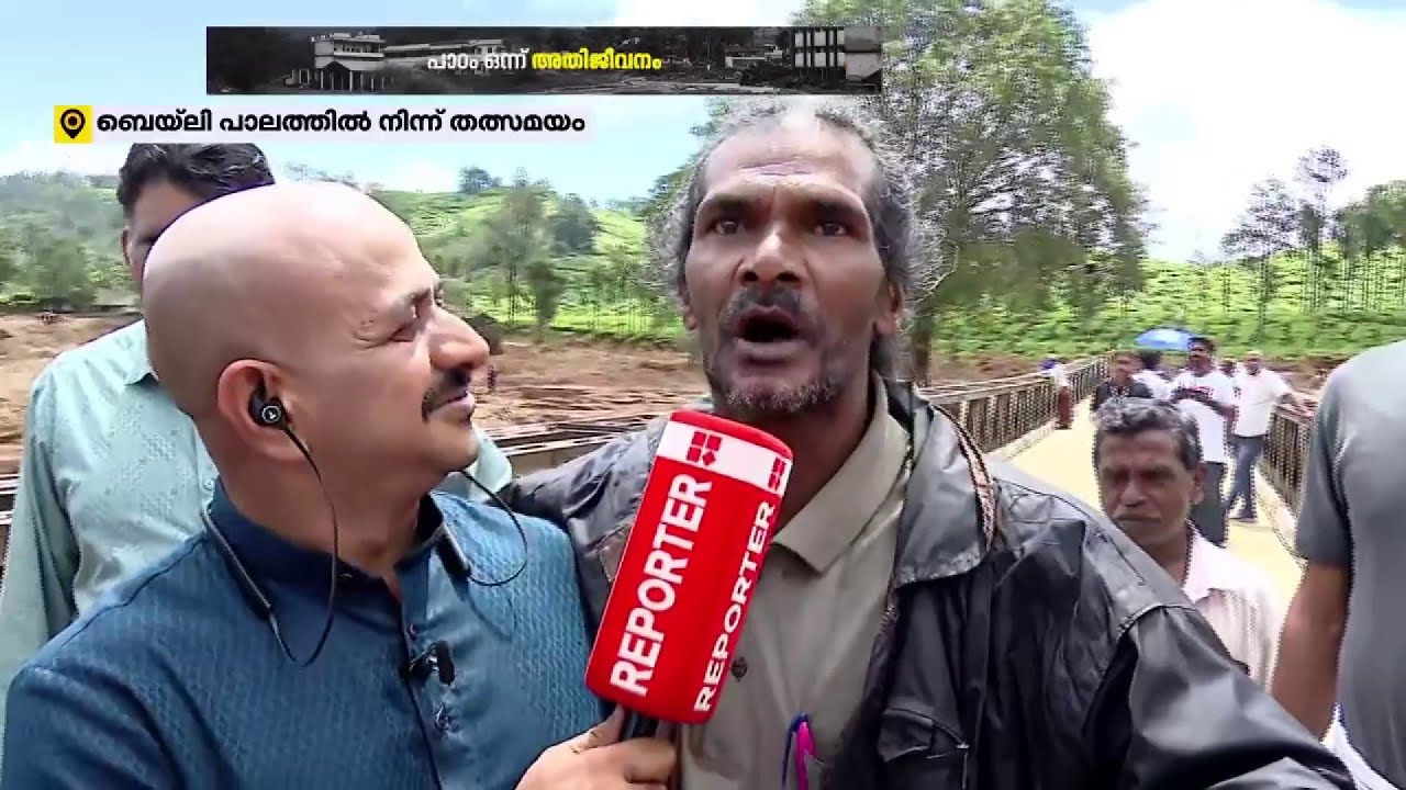 ദുരന്തം ഇവിടെ തുടങ്ങുന്നേയുളള, വരും വർഷം ആഘാതം ഇരട്ടിയായിരിക്കും | Reporter Livathon