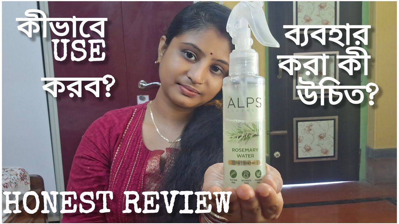 Alps Goodness Rosemary Water Review ||How to use Rosemary water hair growth ||#alpsgoodness #review