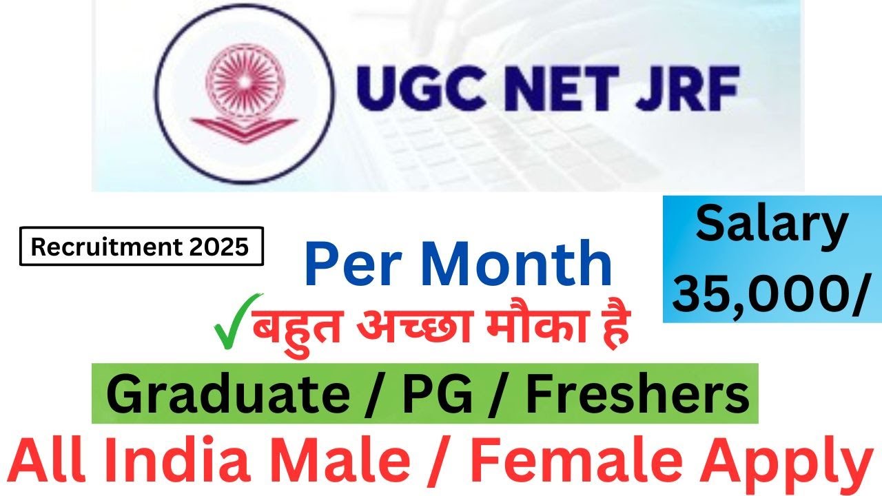 UGC NET JRF Vacancy 2025 | NET JRF Recruitment 2025 Notification | NET 2025 Vacancy | Freshers