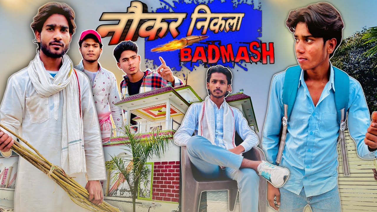 ￼ NOKAR NIKLA BADMAASH ￼||SAMEER TRT 143||