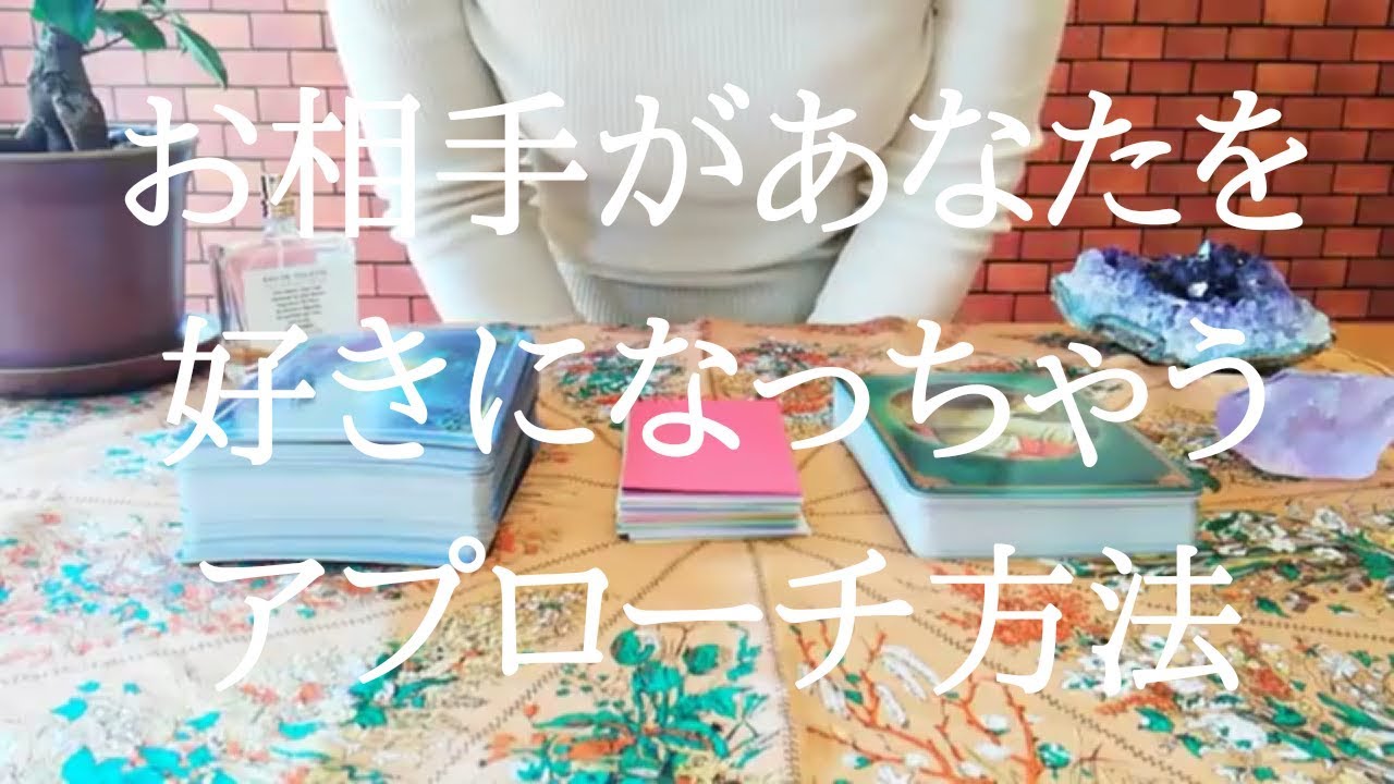 あなたが知りたい