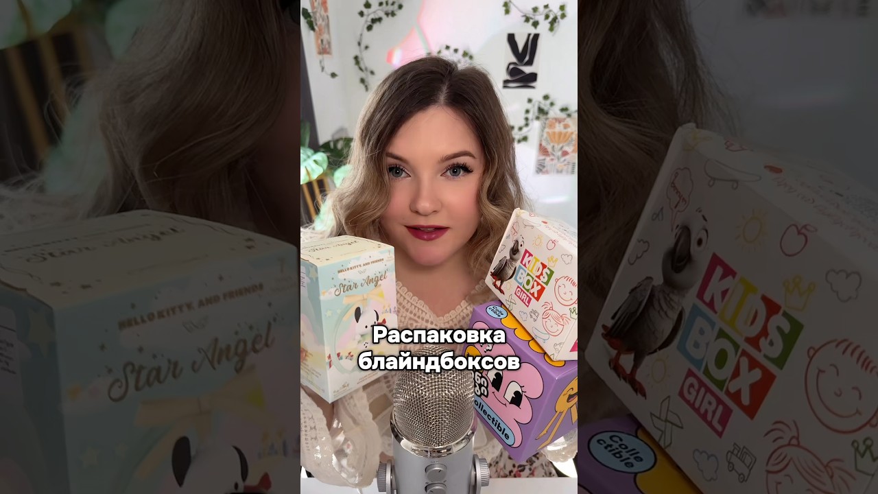 Как вам такая распаковочка?🎁 @likapikka спасибо💋