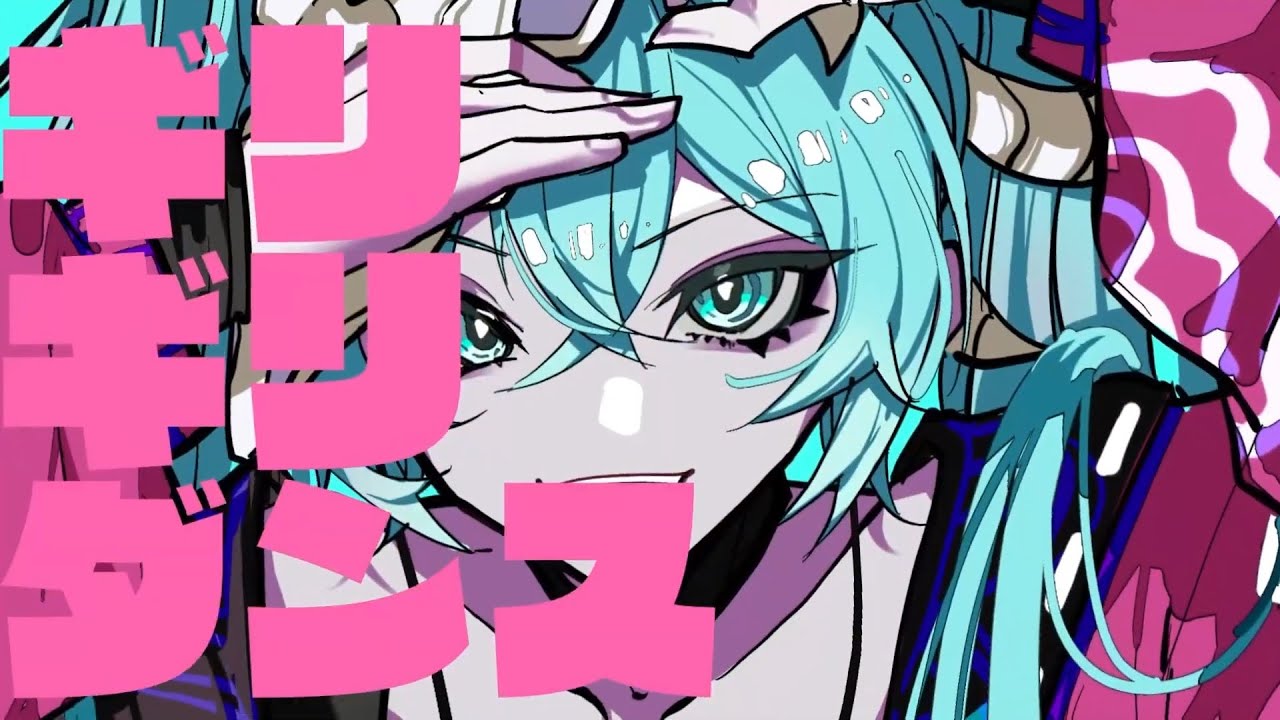 はいよろこんで (Magens Remix) 歌ってみた(cover) / げんぴょん