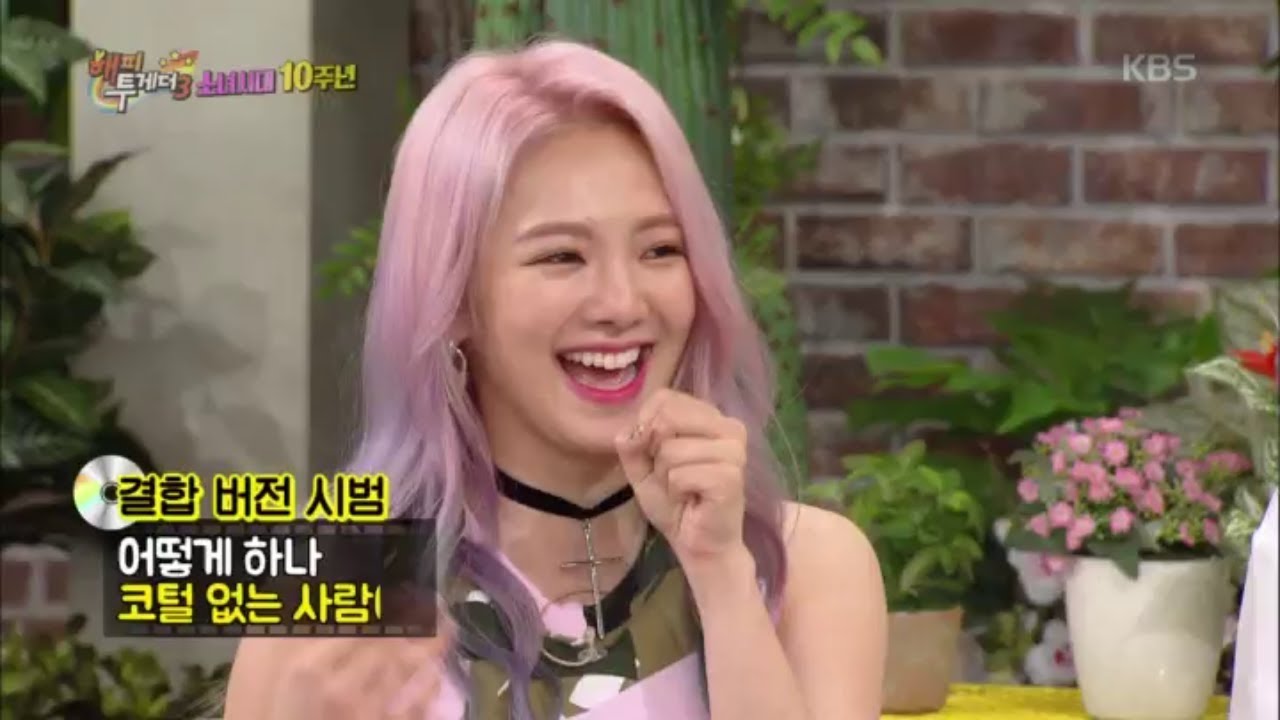 해피투게더3 Happy together Season 3 - 소시 김흥국 효연! 코털 없는 사람아~♪.20170810
