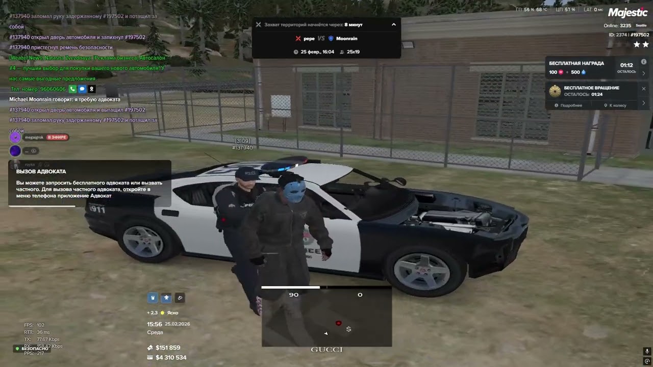 Grand Theft Auto V 2026 02 25   15 55 33 01