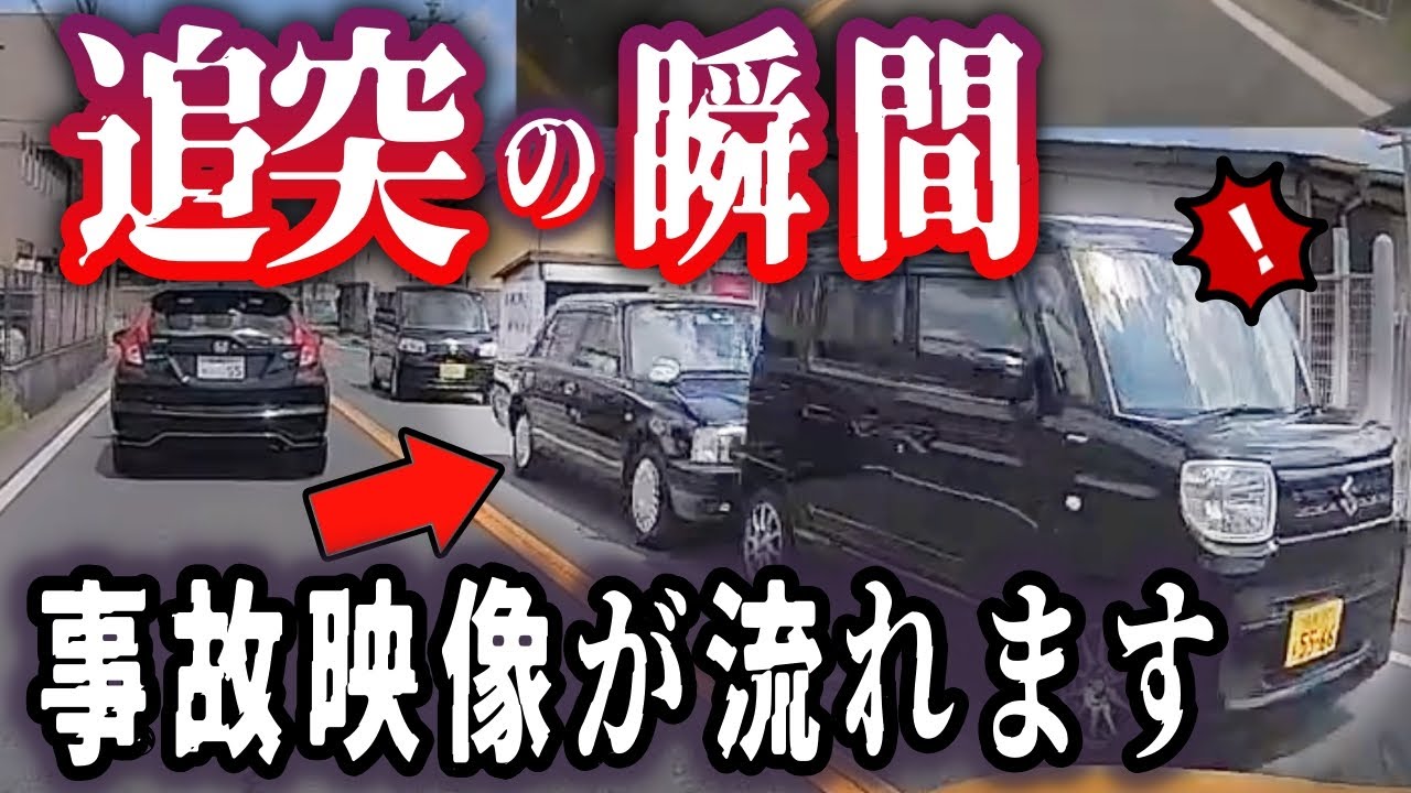 【ドラレコ暴力SP】※モザイクか！？→ 乗客に殴る蹴るの暴行を加えるタクシー運転手、逆走してUターンができない高齢男性、