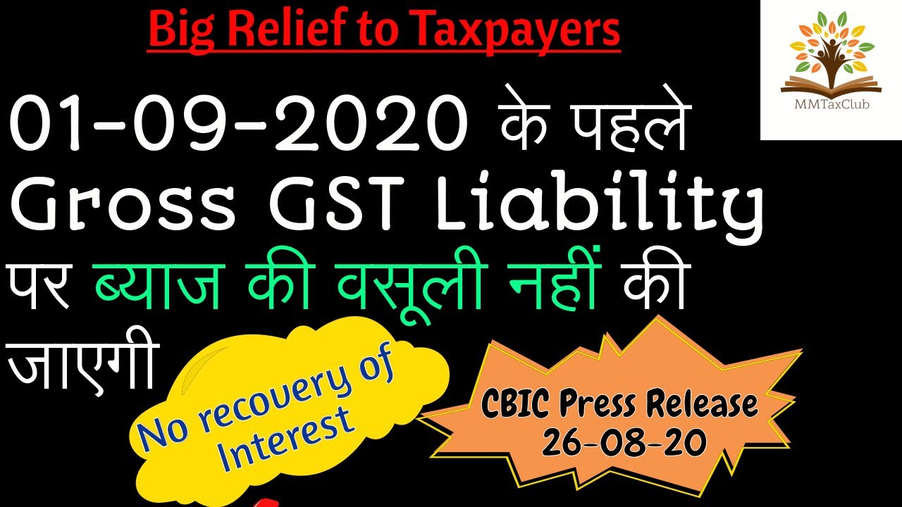 No Recovery of interest on Gross GST Liability | Press release CBIC