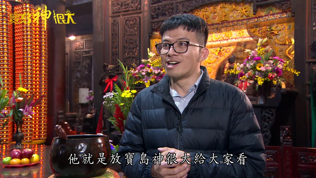 【我的媽呀！林小姐】溫宗翰賣力推薦！