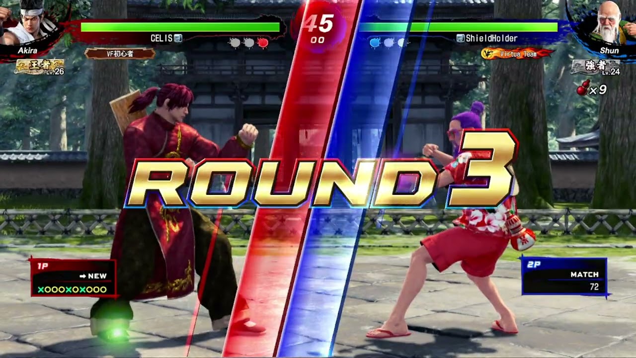 Virtua Fighter 5 R.E.V.O. World Stageの動画です。その41