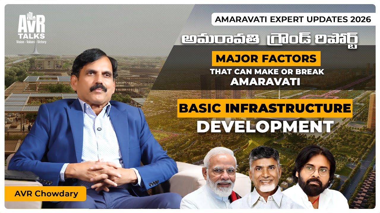 Basic Infrastructure Development: The Key Factor Shaping Amaravati | 2026