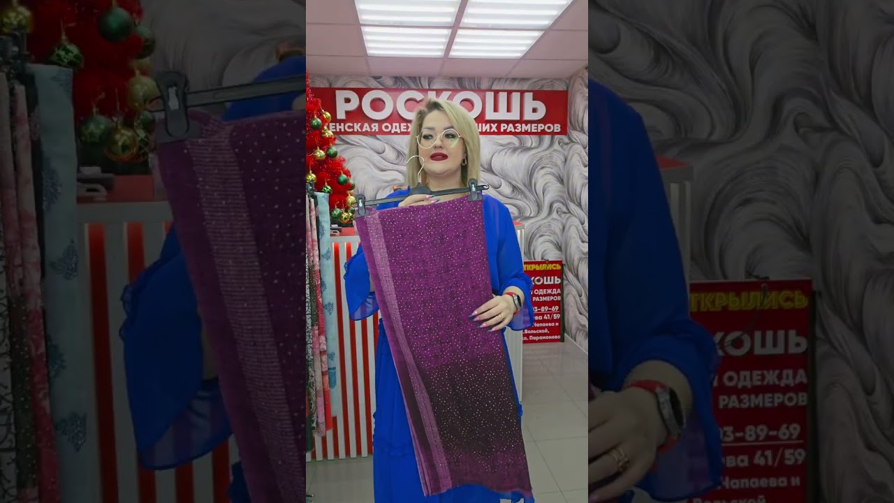 РОСКОШЬ В ДЕЛЕ😎ПАЛАНТИНЫ СВАРОВСКИ, заказ на 8-987-803-89-69 (ватсап,телеграм,макс) #большиеразмеры 