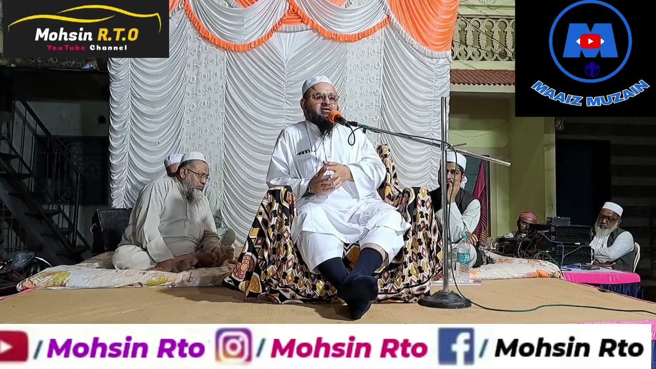 Molana Rafiq Sahab Barodvi & Molana Atiq Sahab Barodvi D.B/Siratun Nabi Bayan/Full Vidio Bayan