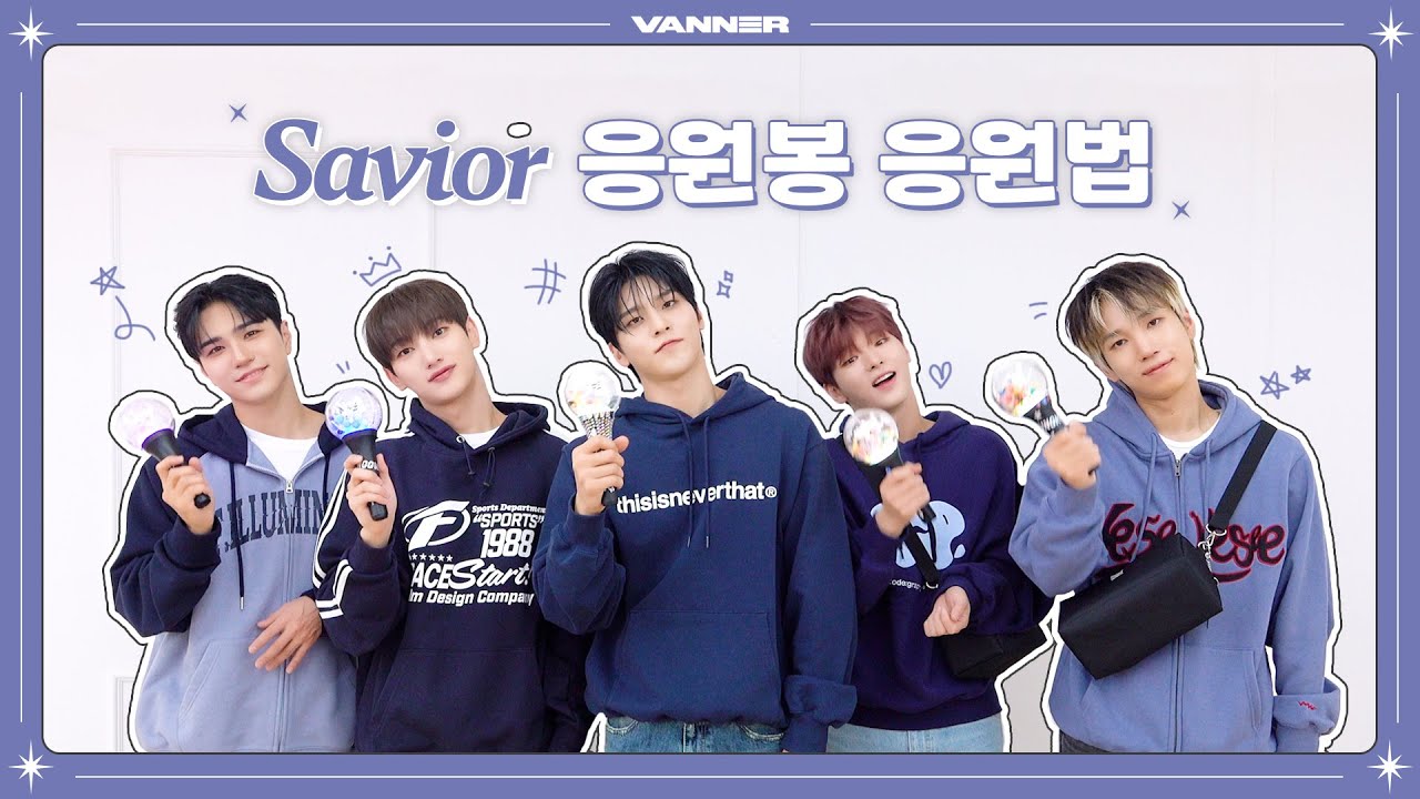 VANNER(배너) 'Savior' 응원봉 응원법