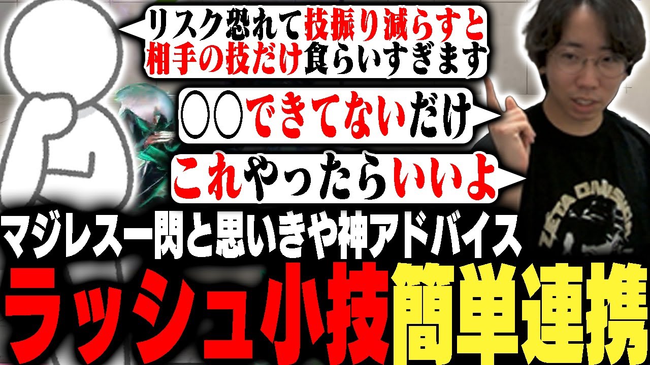 地上戦に悩むA.K.I.使いにマジレスと思いきや、誰でもできる簡単連携を授けるひかる【ストリートファイター6】