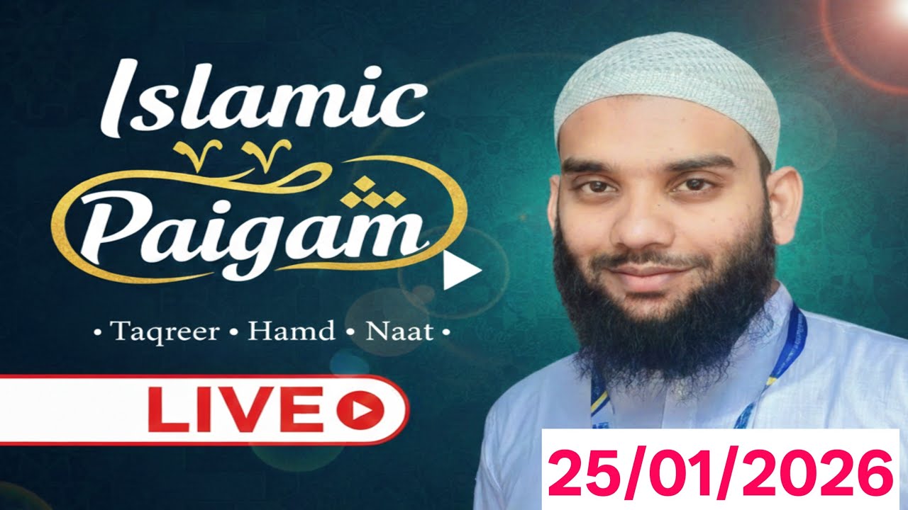 Live | Islamic Paigham | Taqreer • Hamd • Naat #Live #Taqreer #Hamd #Naat #viral