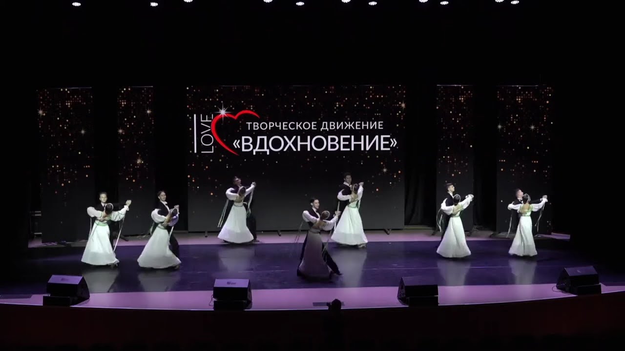 Конкурс танцев 
