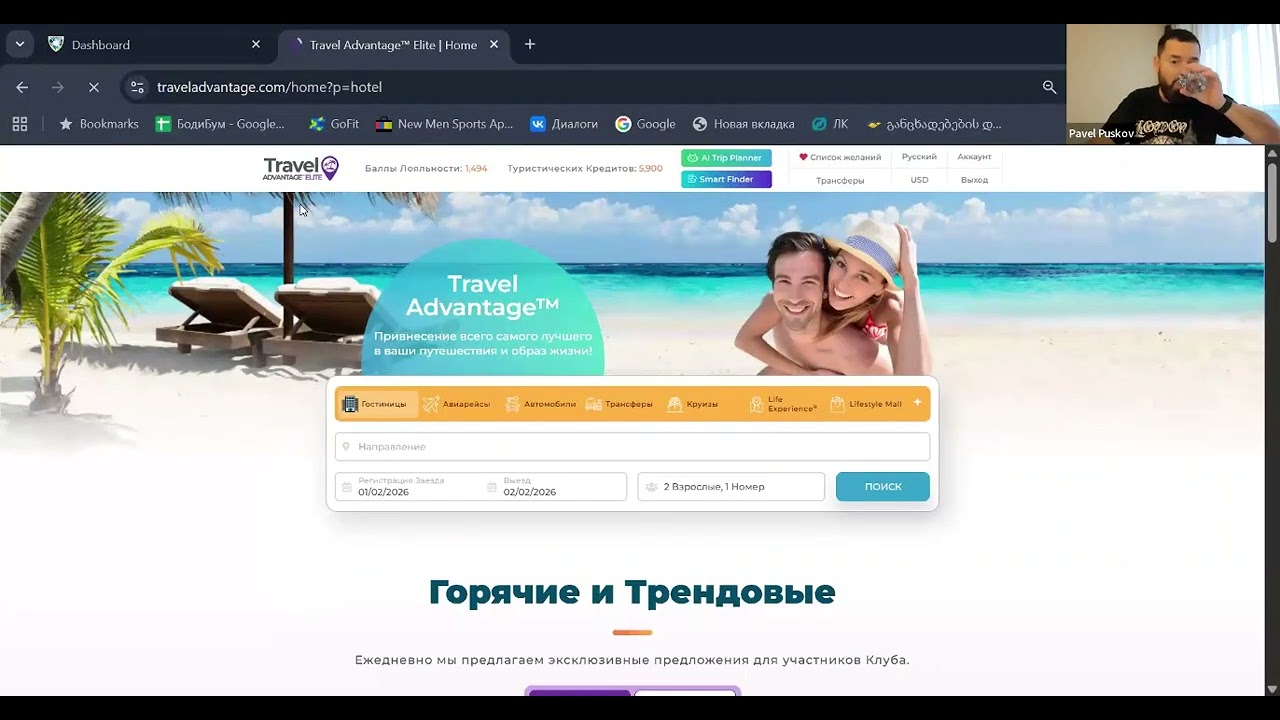 2 февраля 2026 г.