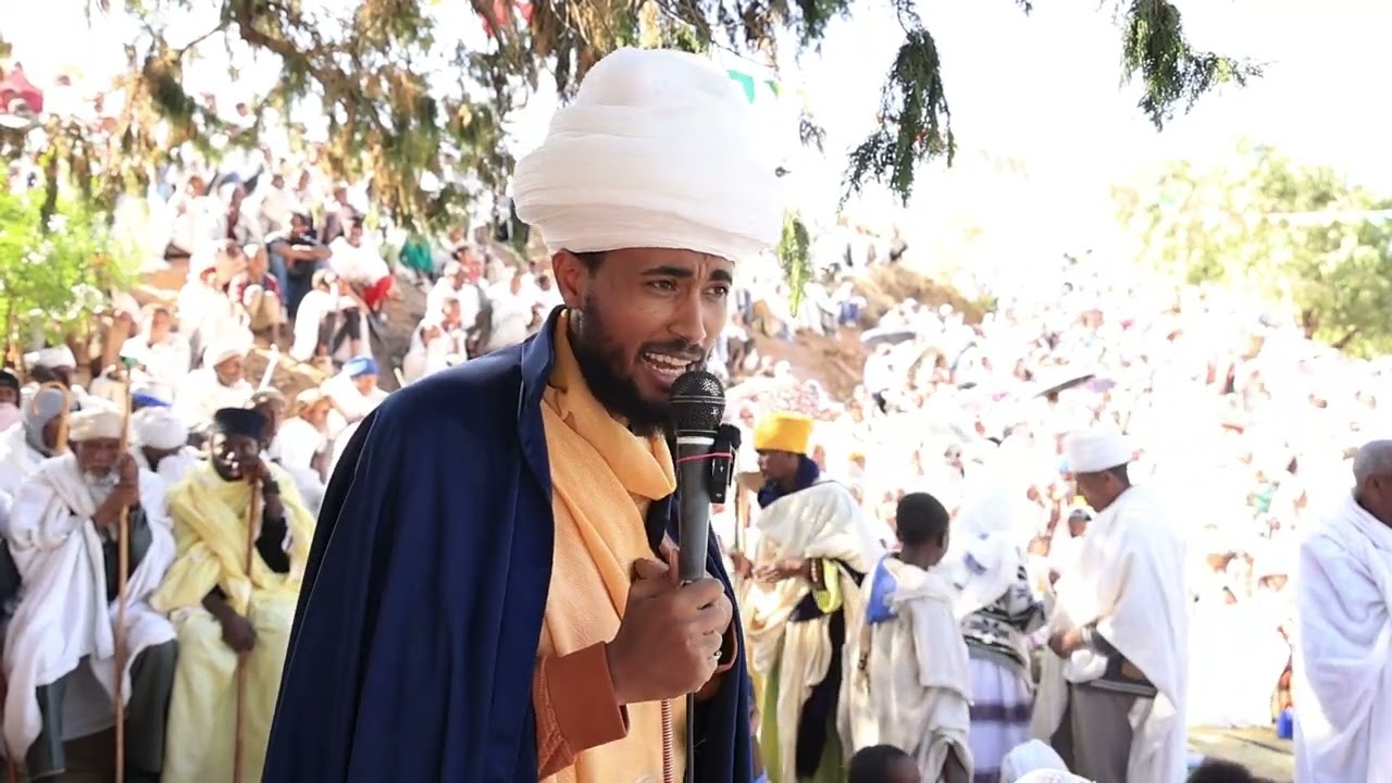 በሊቀ ሊቃውንት ሳሙኤል አስናቀ የተሰጠ ትምህርት 