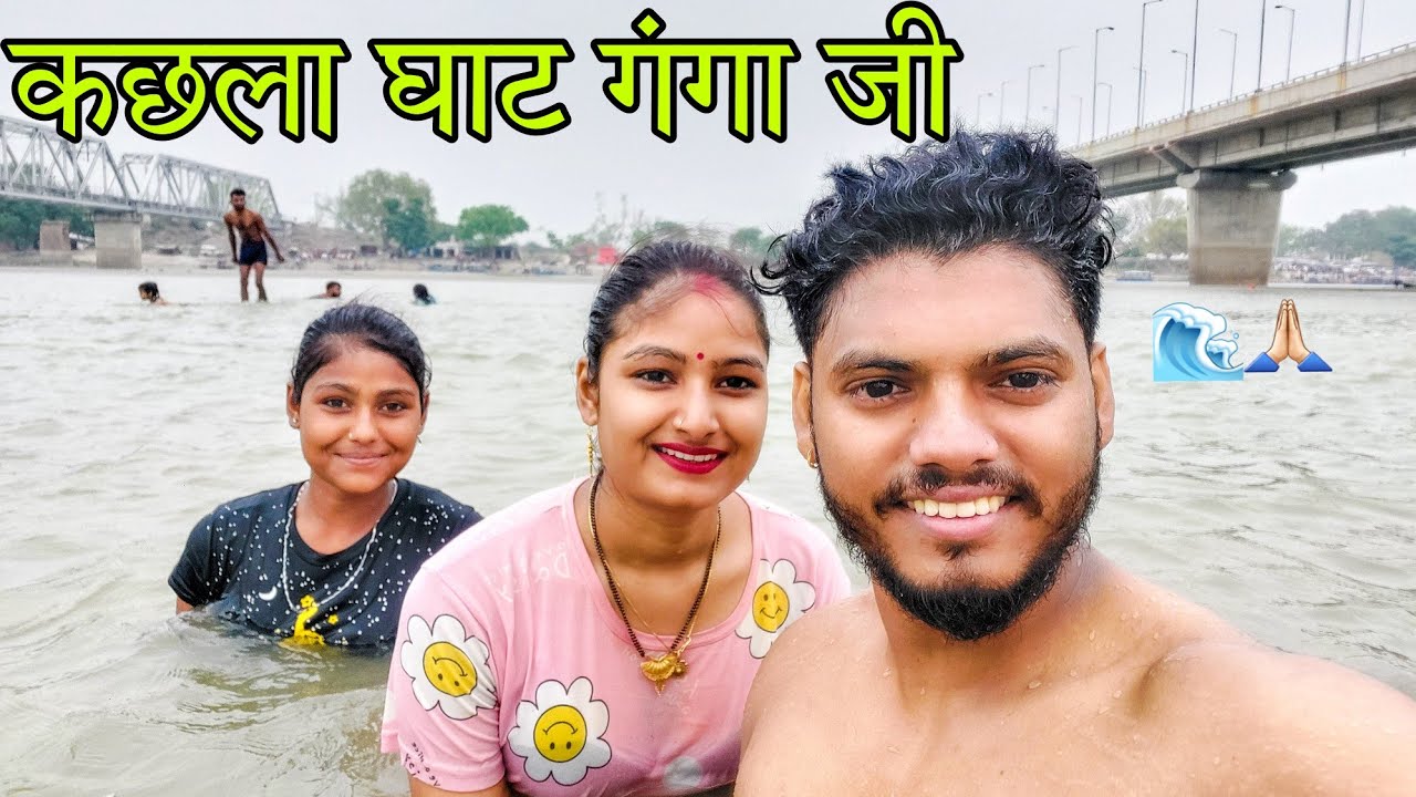 A Day at Kachhla Ganga Ghat | Kachhla Ghat or Maa Ganga🌊🙏🏻| #youtuber #newvideo #033