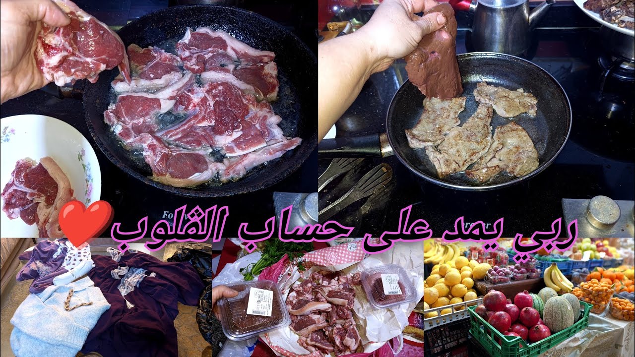 اليوم نغسلكم ياالحشرات مخنزات👊مشترياتي لعمري تهليت فيها💃روتين شتوي والبنون 😋
