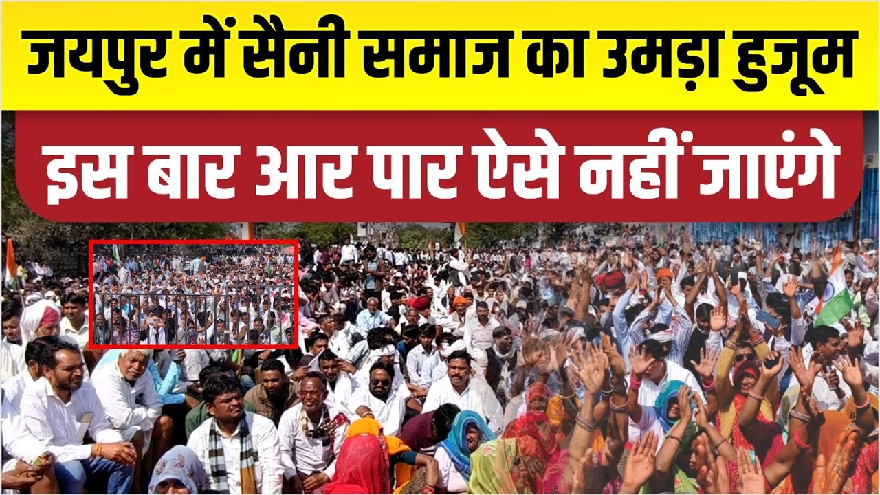 बिना आरक्षण चले गए तो आज के बाद मुझे दुबारा याद मर करना युवा ने दी चेतावनी।
