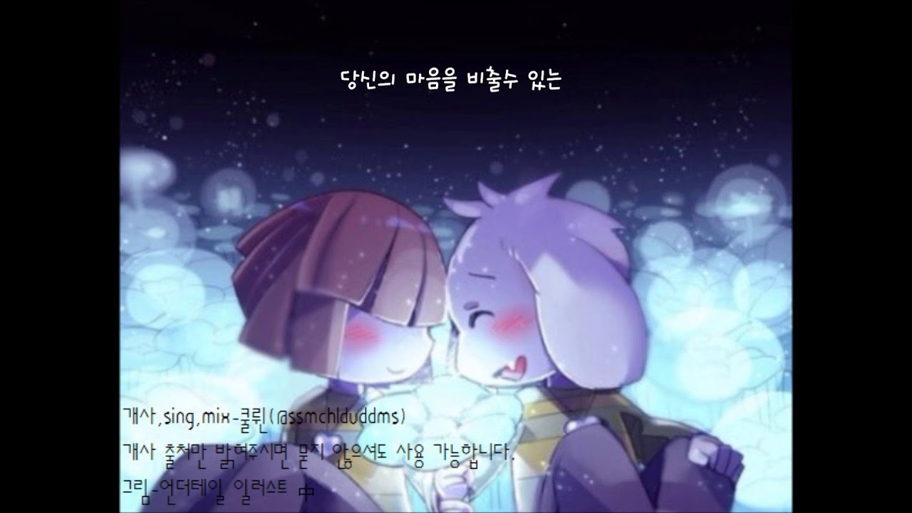 【쿨륀】(花のうた) 꽃의 노래 한국어ver.