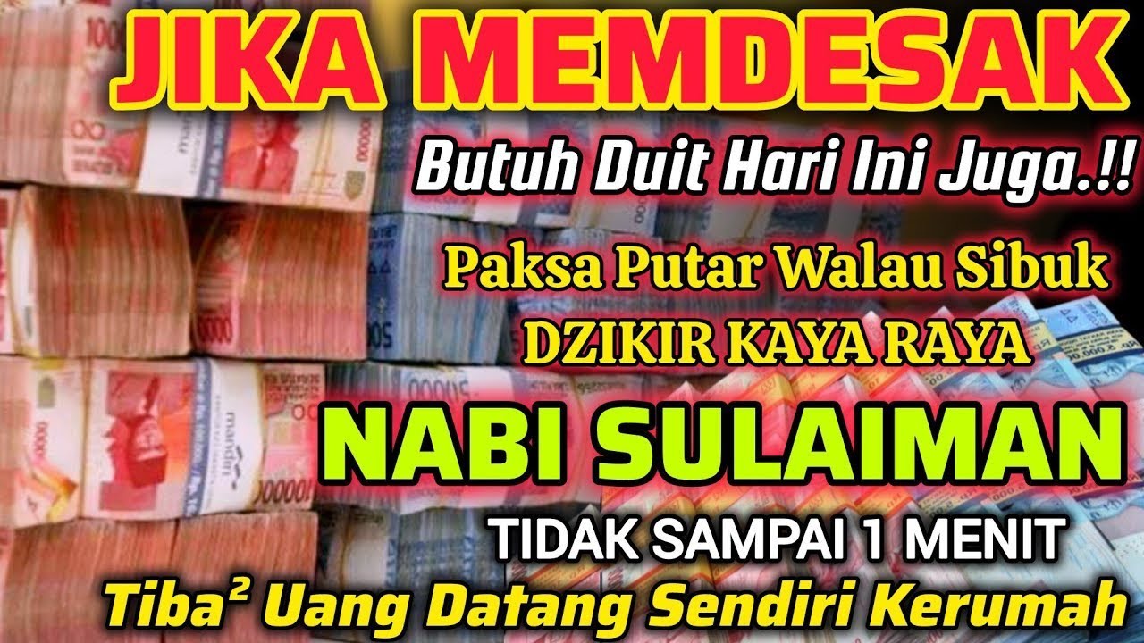 TERBUKTI.!‼️DZIKIR KEKAYAAN PALING MUSTAJAB🤲 DZIKIR PENARIK REZEKI - DOA PEMBUKA PINTU REZEKI #viral
