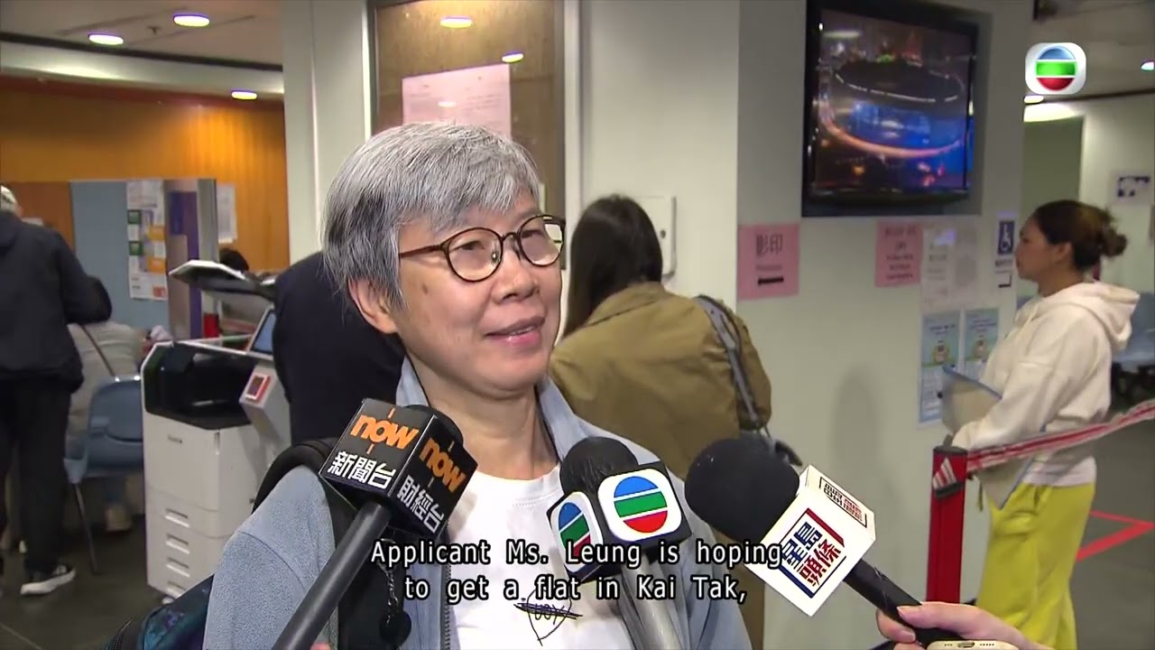 TVB News | 30 Jan 2026 | Applications for 3rd phase of Light Public Housing now open