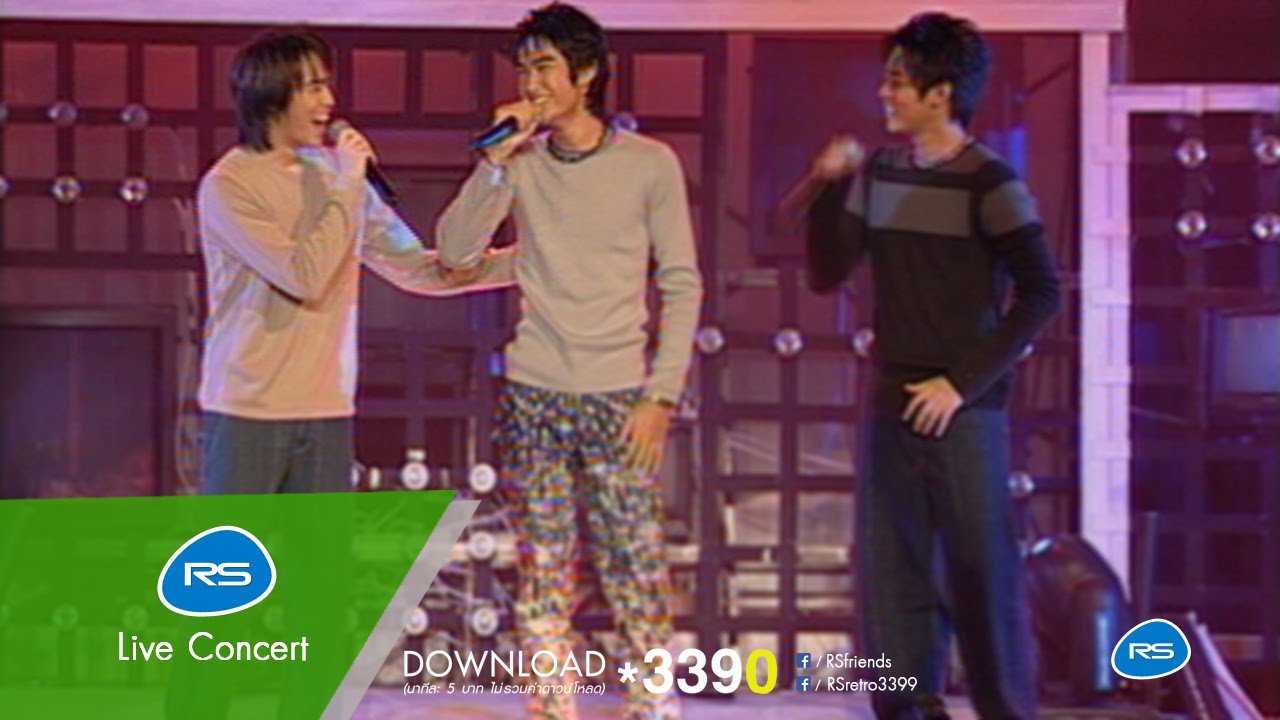 D2B - Good Time Thanks Concert For Friends 5/10