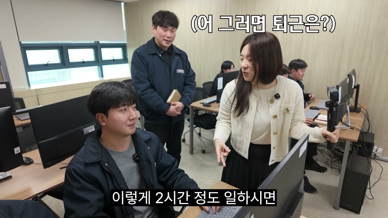 이산 BIM 내재화 교육