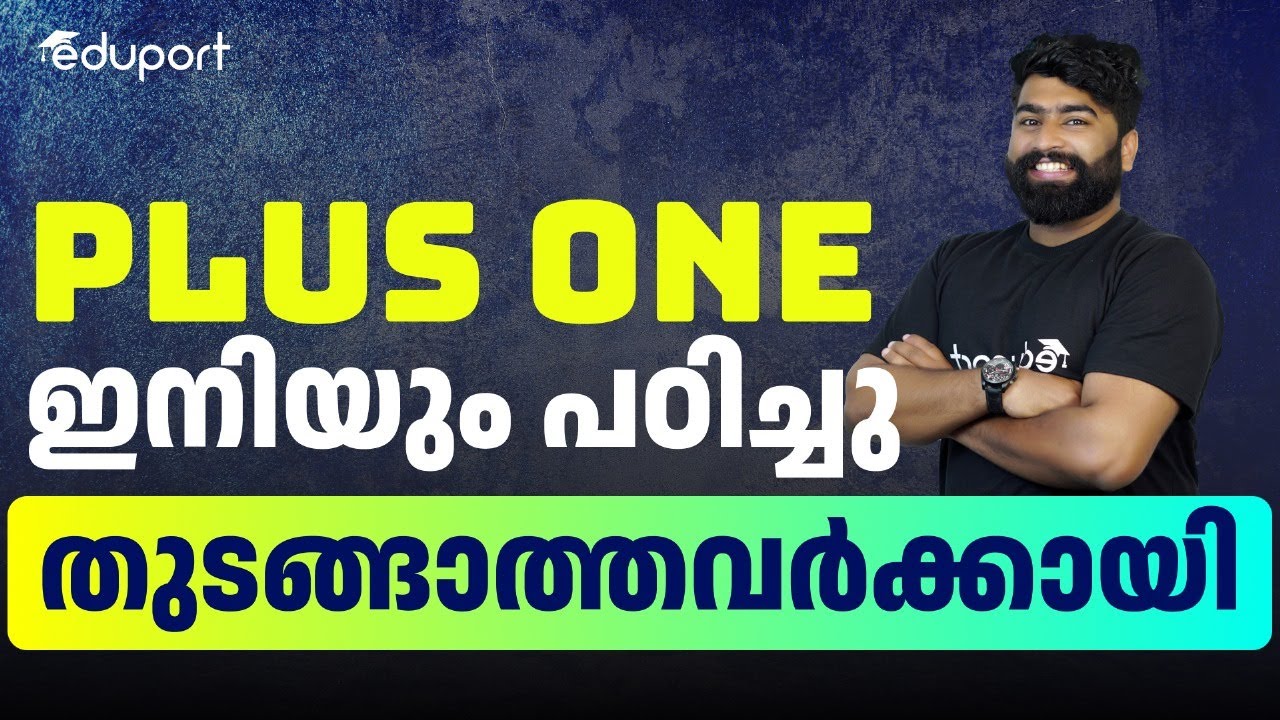 Plus One Onam Exam Study Tips | How to Make a Proper Study Plan For Onam Exam | Eduport
