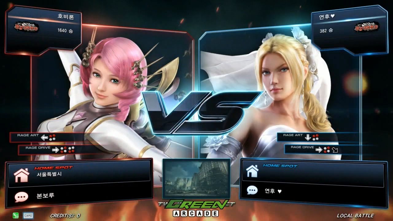 TEKKEN 7 Fr 8/12 호비론(Alisa) vs Only Practice(Nina) (철권7 Fr 호비론 vs 온니프랙티스)