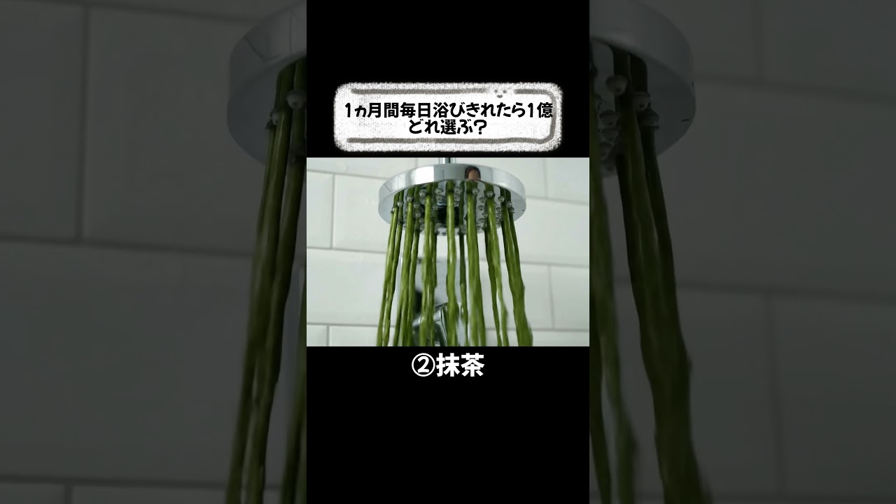 どれを選ぶ？シャワー【ASMR】