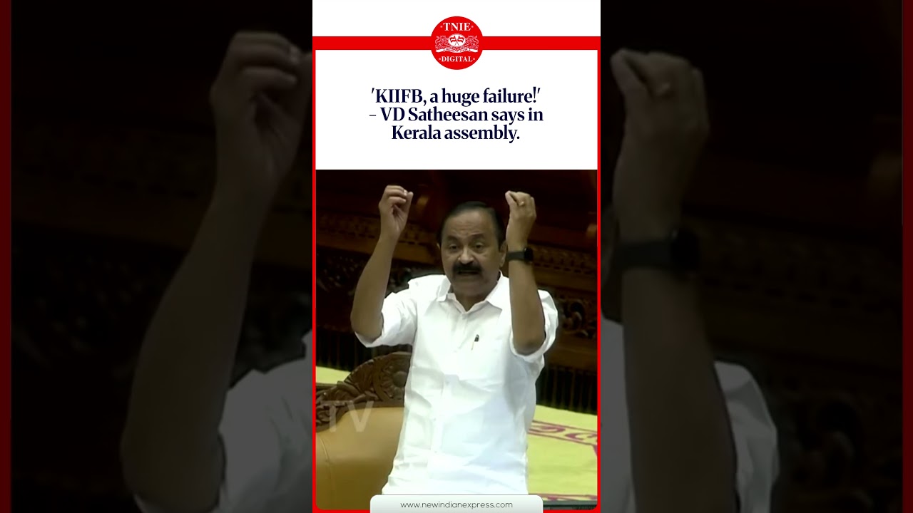 'KIIFB, a huge failure!' - VD Satheesan says in Kerala assembly l #VDSatheesan #KIIFB #Kerala