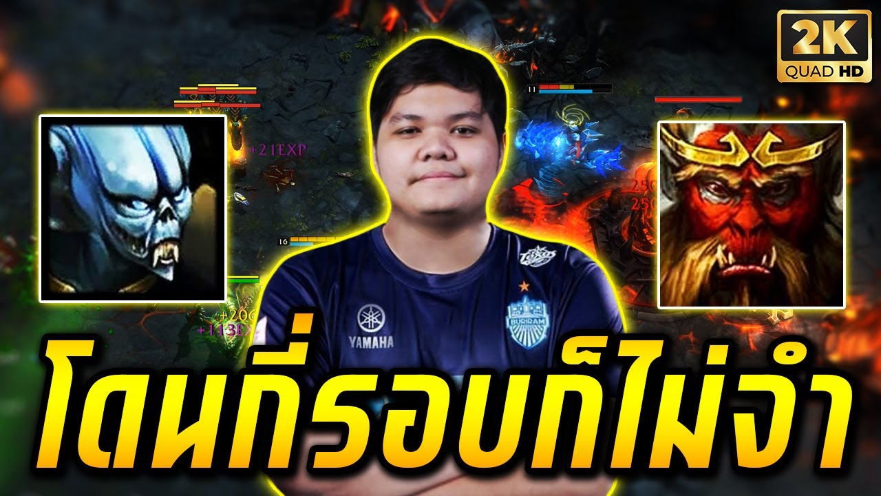 HON MVP Chronos & Monkey King - `5678 - โดนกี่รอบก็ไม่จำ