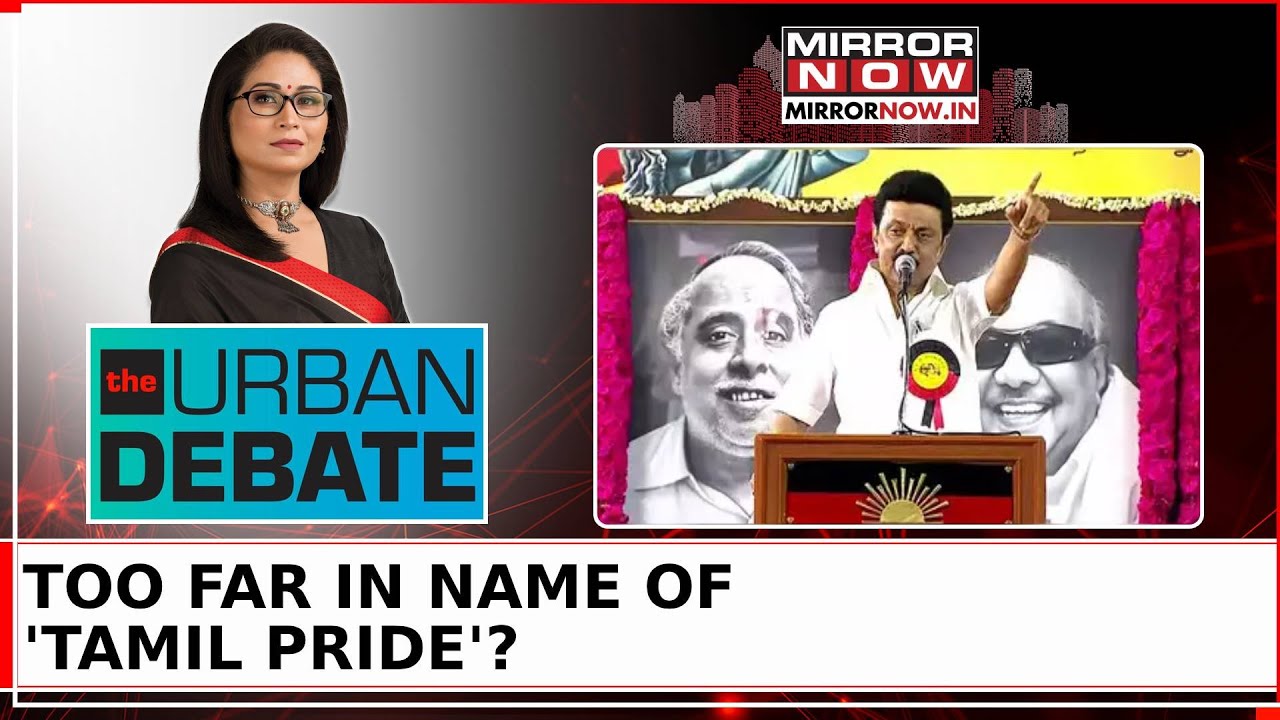 DMK Govt Replaces ₹ With Tamil 'ரூ' Amid Language War; Tamil Pride Or Testy Prejudice? |Urban Debate