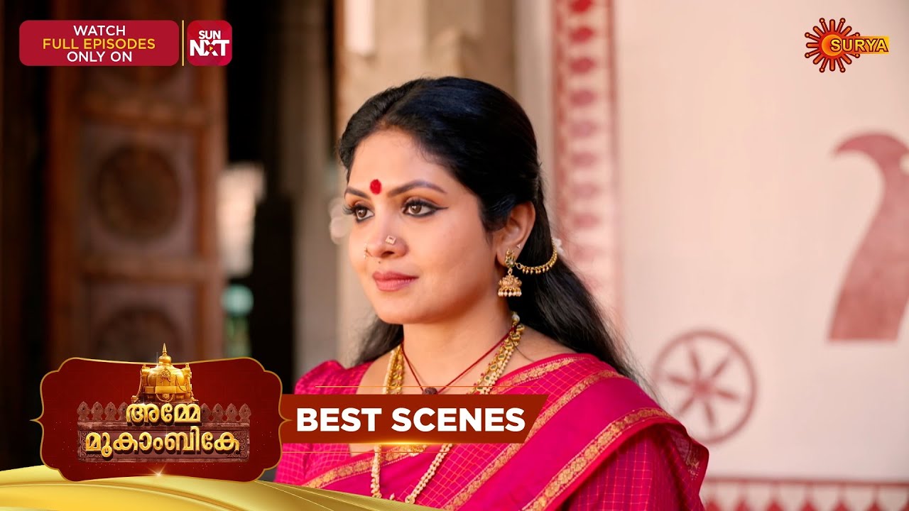 Amme Mookambike - Best Scenes | 04 Feb 2026 | Malayalam Serial | Surya TV